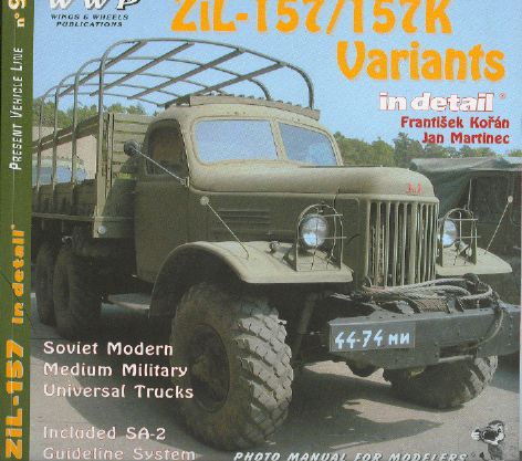 AMPS-ZIL-157.jpg