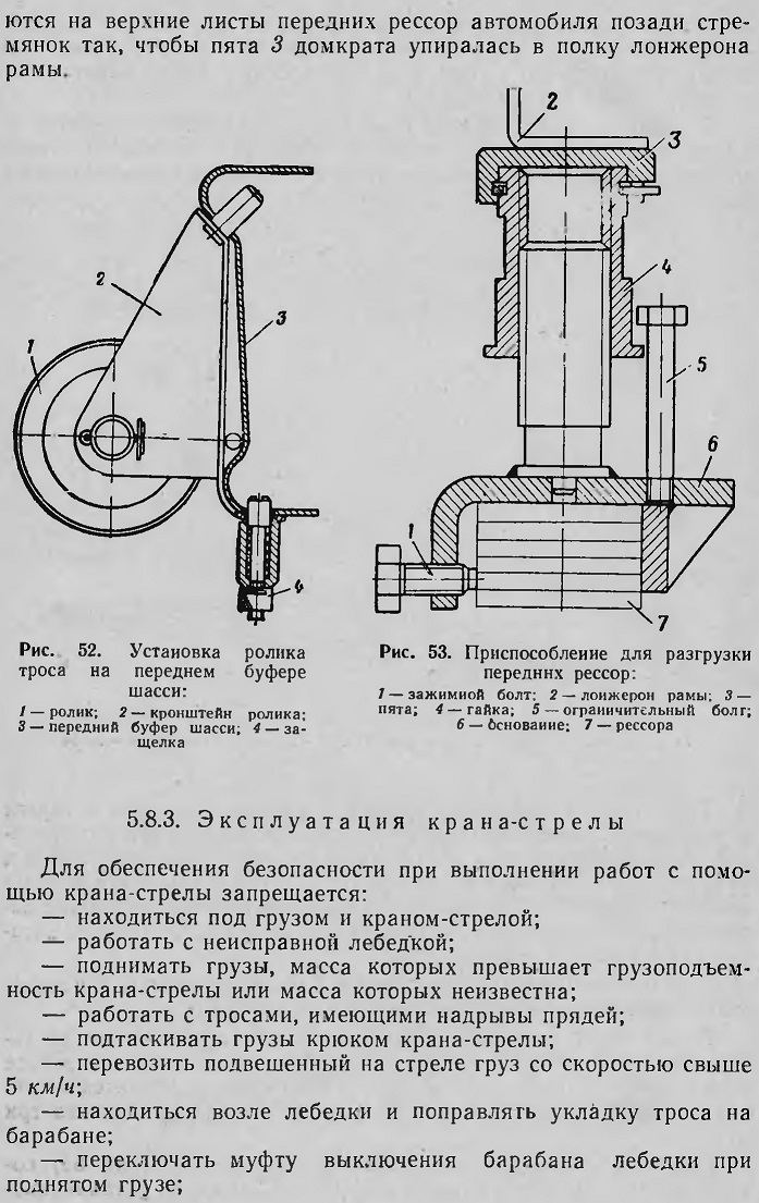 Стрела 124.jpg