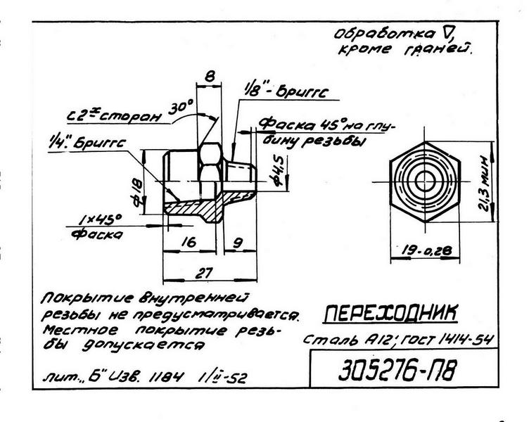 305276-П8.JPG