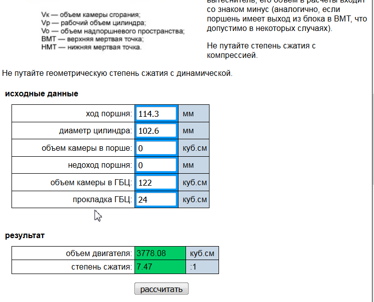 Скриншот 16-09-2019 234929.png