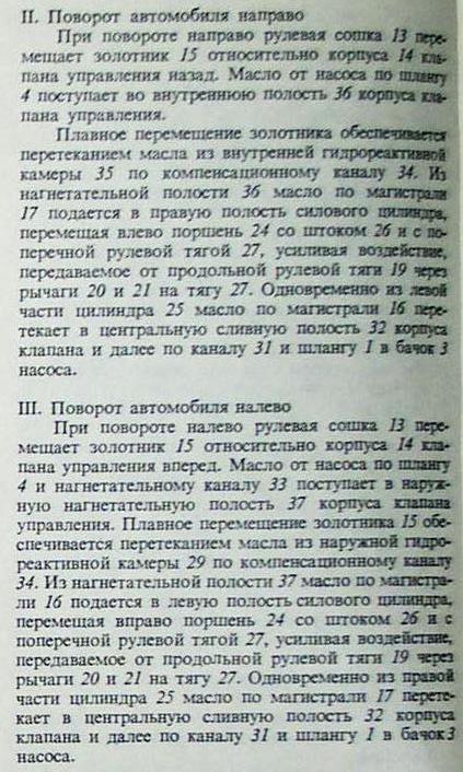 pl27.2.JPG