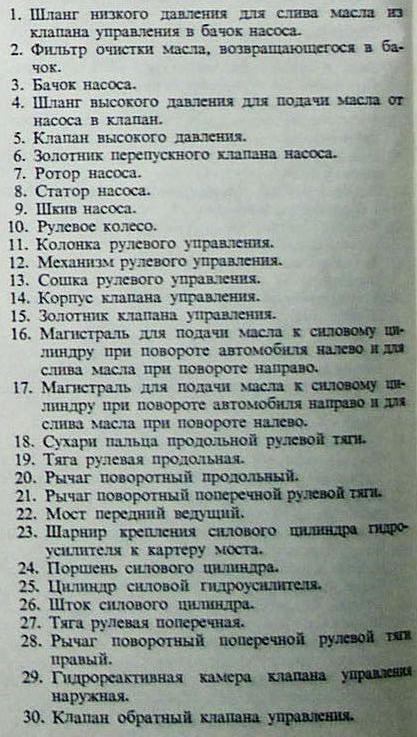 pl27.3.JPG