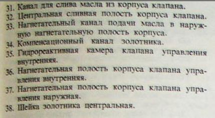 pl27.4.JPG