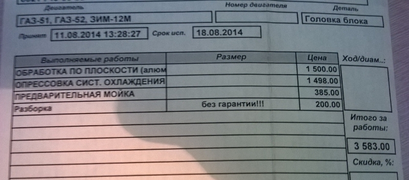 голова6.jpg