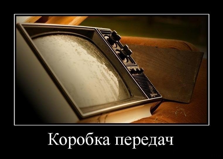 коробка-передач-автомат-Механика-телик-517953.jpeg