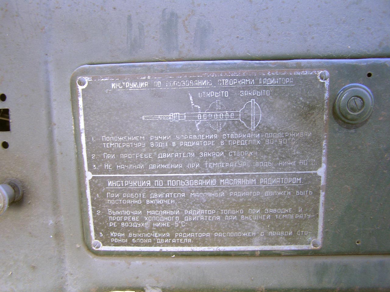 ZiS-151_35.jpg