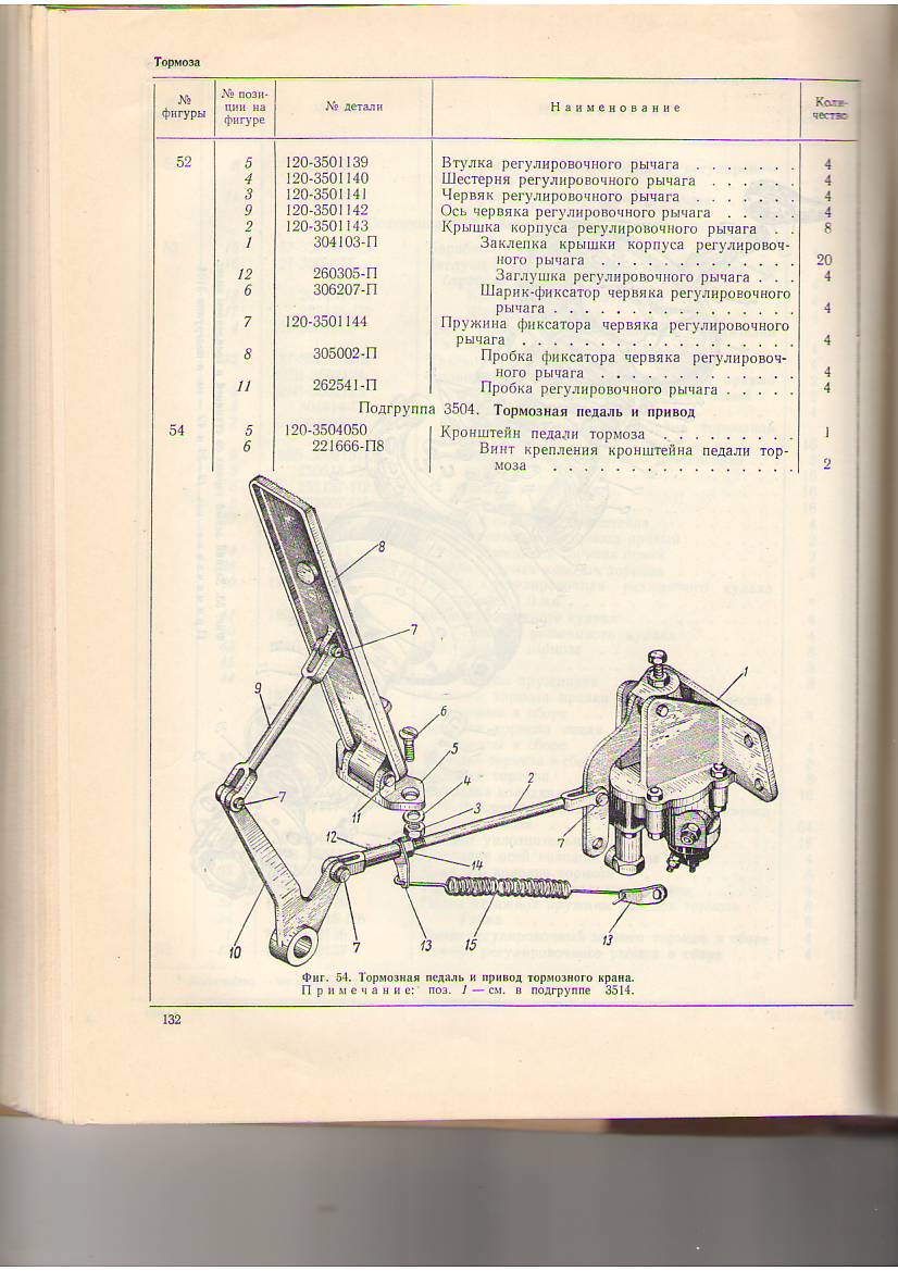 Сканировать10134.JPG