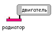 стенд.JPG