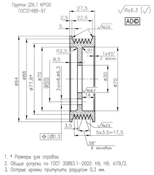 engine44.jpg