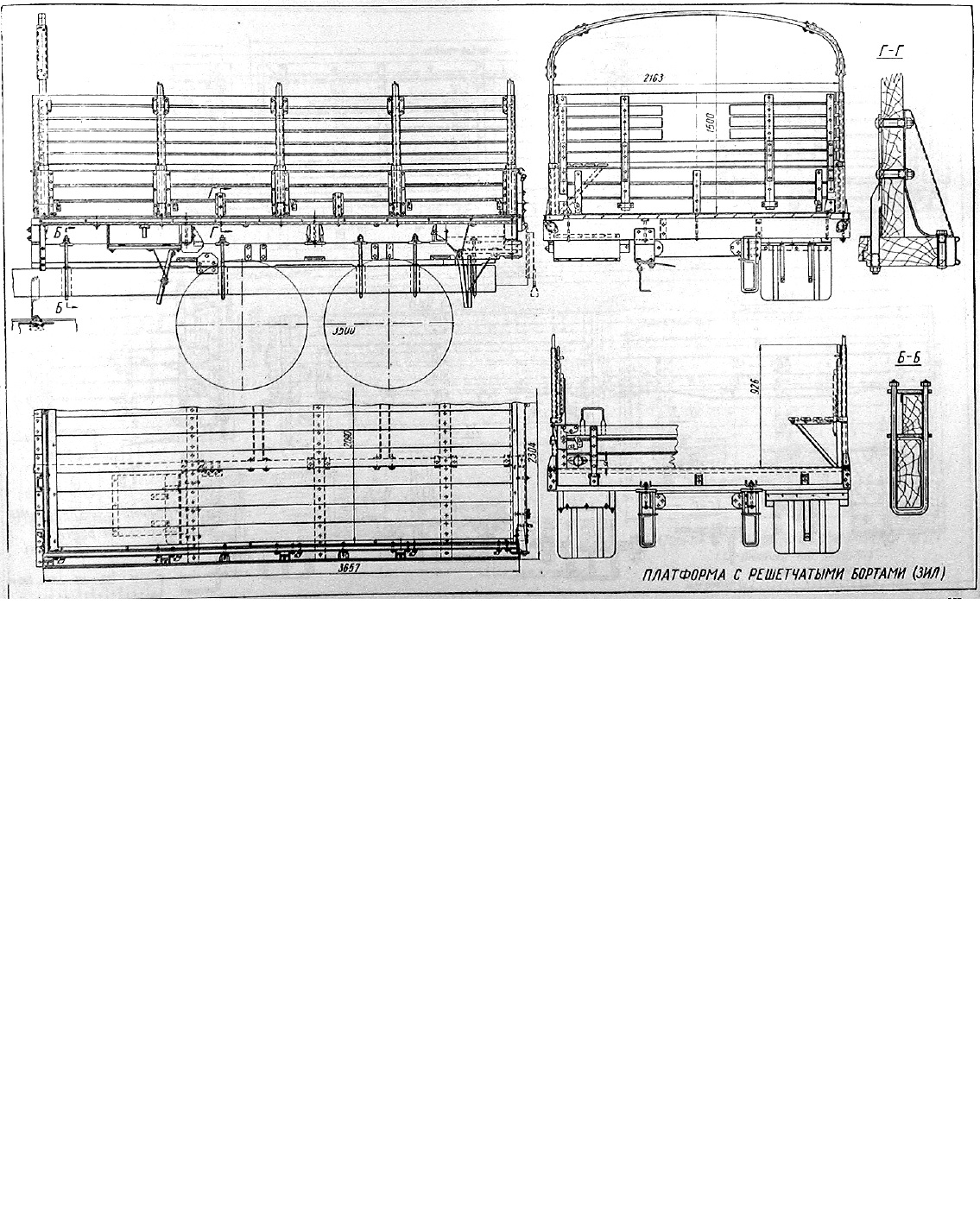 Платформа с решетчатыми бортами ЗИЛ.jpg