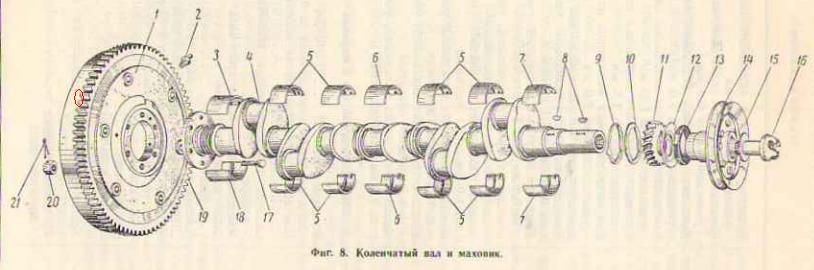 Маховик.JPG