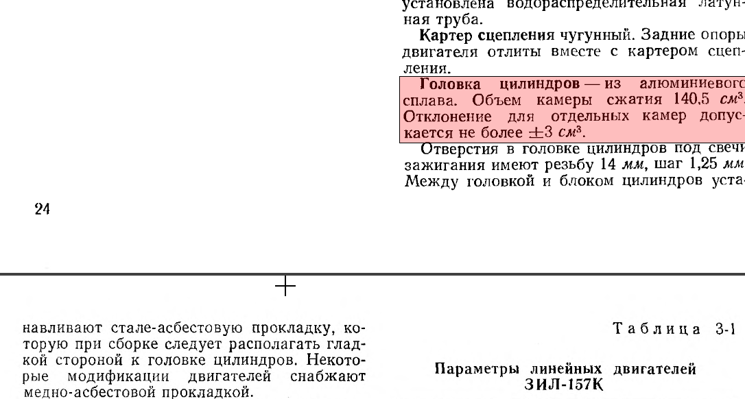 Скриншот 16-09-2019 022859.png