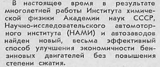 нами1.JPG