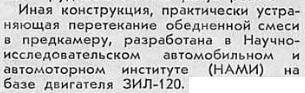 нами2.JPG