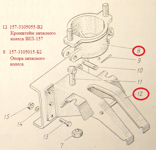 Крепление запаски.jpg