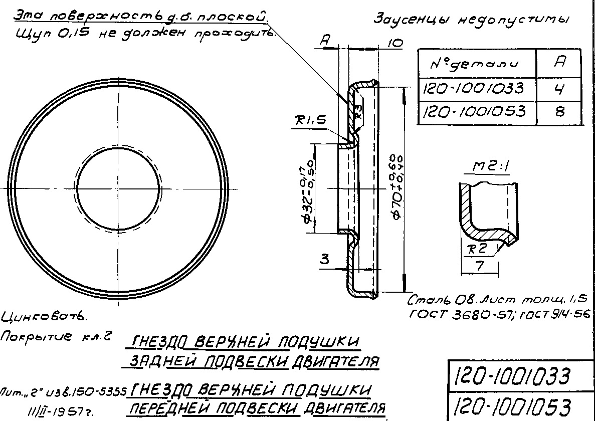 120-1001033.jpg