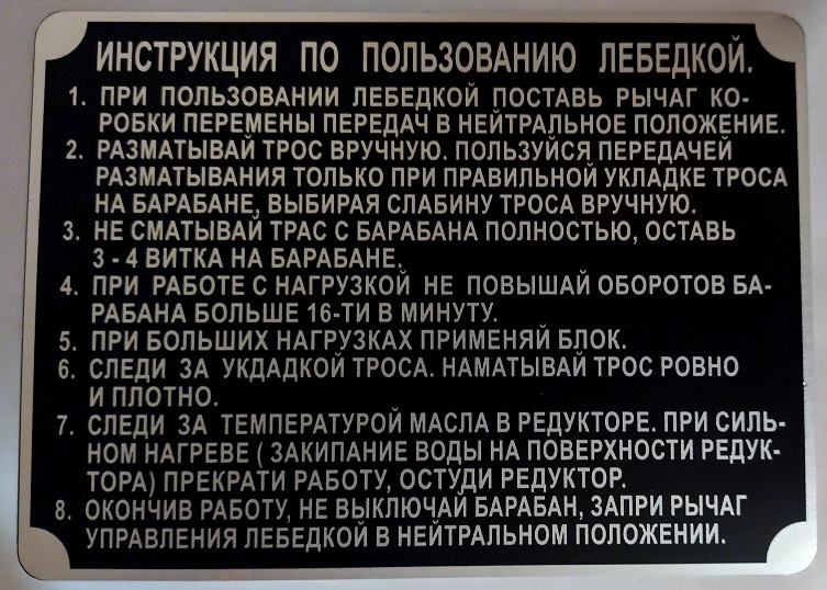 Табличка на Озон